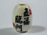 画像: 楕円筒型　漢字*五福臨門